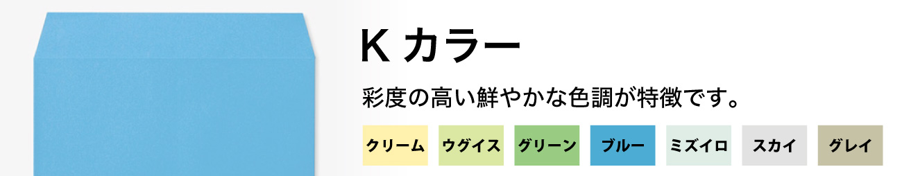 A4二つ折り