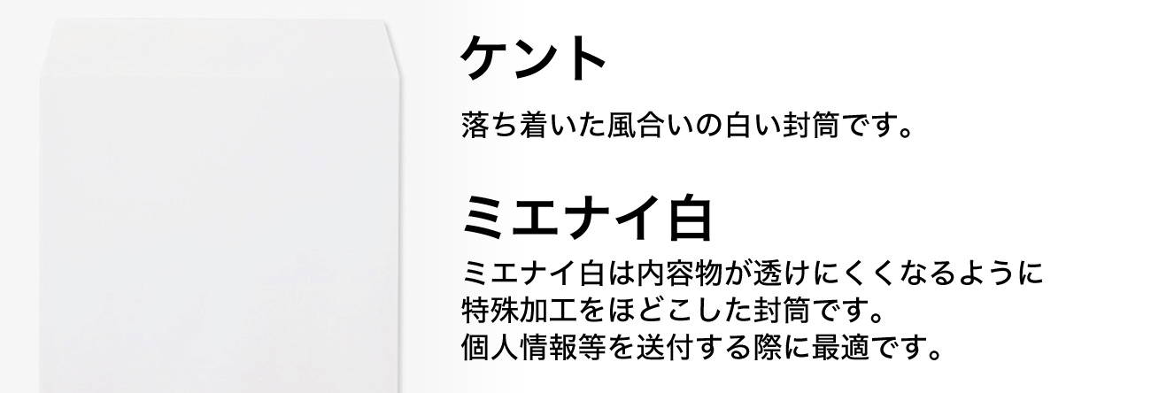 地紋入り角20窓付き封筒