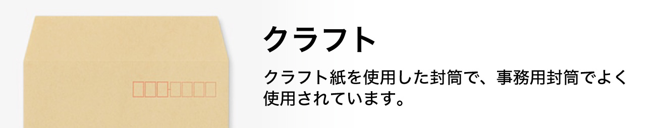 A4を4つ折り